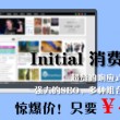 香港澳门6合开彩开奖直播软件下载